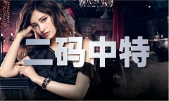 大公开 一码_大公开 一码app下载V2514 大公开 一码_大公开 一码app下载V2514